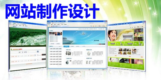 鄭州網(wǎng)站建設(shè)：網(wǎng)站制作有哪些步驟？