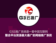 鄭州全網(wǎng)推廣公司有哪些優(yōu)勢？