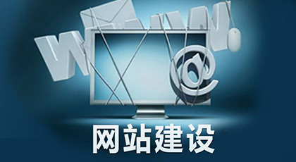 鄭州網(wǎng)站制作過(guò)程中要注意哪些關(guān)鍵因素.jpg