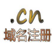 企業(yè)建站怎樣注冊好的域名？小編為您詳細(xì)分析