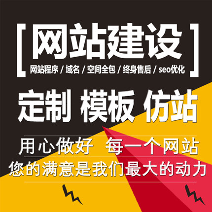 網(wǎng)站建設(shè)優(yōu)勢(shì)問題