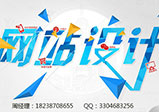 鄭州網(wǎng)站設(shè)計底部的五個小竅門是