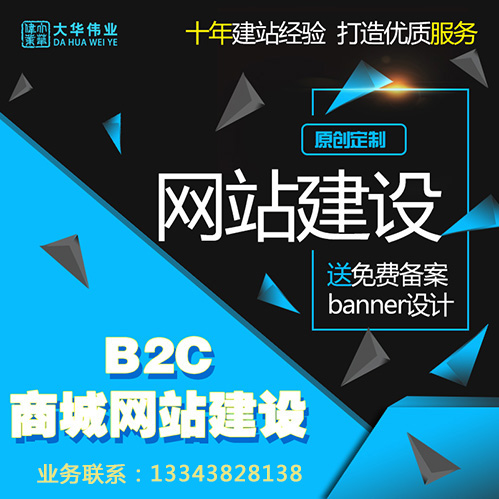 鄭州網(wǎng)站設(shè)計一定要查看的設(shè)計方法