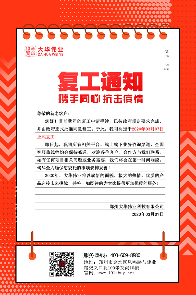 科技.jpg