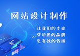 鄭州網(wǎng)站設(shè)計(jì)怎么才能做到圖文搭配