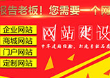 企業(yè)網(wǎng)站建設(shè)有哪些細(xì)節(jié)需要注意