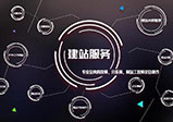 企業(yè)網(wǎng)站設(shè)計(jì)制作分類介紹