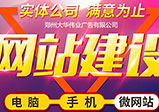 建設(shè)網(wǎng)站對企業(yè)來說都有什么作用？