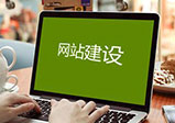 網站開發(fā)的用戶友好度怎么提升？