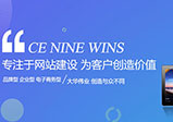 鄭州網(wǎng)站建設(shè)三大誤區(qū)是什么？