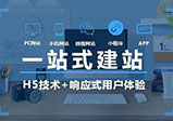 網(wǎng)站建設(shè)中網(wǎng)頁(yè)應(yīng)該如何設(shè)計(jì)？